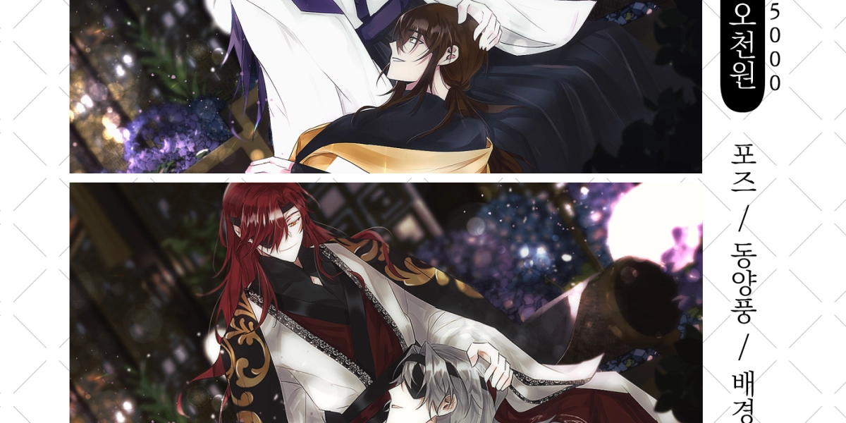 무릎베개 (LD 2인 동양풍 고정틀) | 소범 | CREPE 무릎베개 (Ld 2인 동양풍 고정틀) | 소범 | Crepe