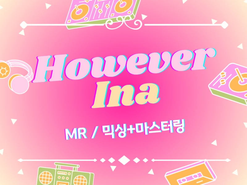 MR제작 의뢰하기