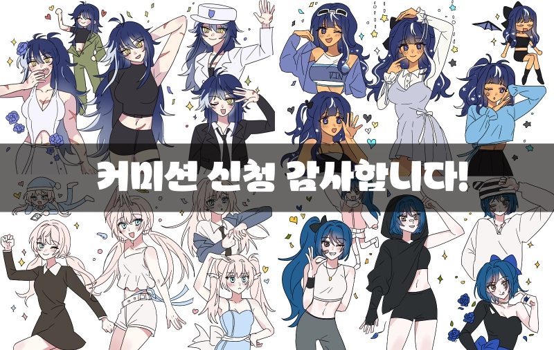 🌻아이돌 한 판 가득🌻 | 벨 | CREPE