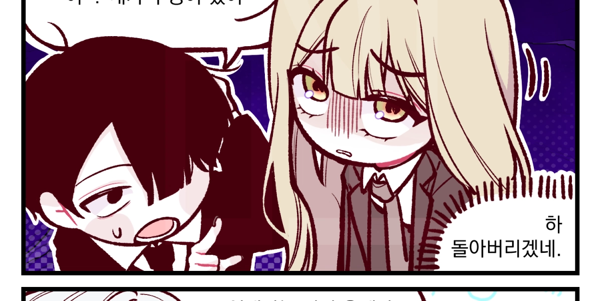 4컷만화 커미션 | 껌 | CREPE
