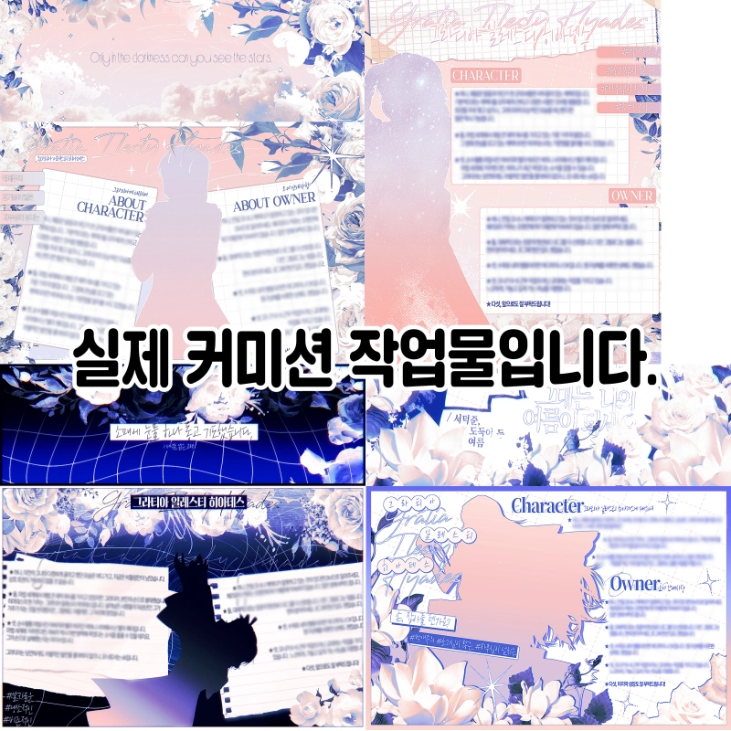 커뮤 메인트 헤더 세트 디자인 타입 | (계정 이동했습니다.) | Crepe
