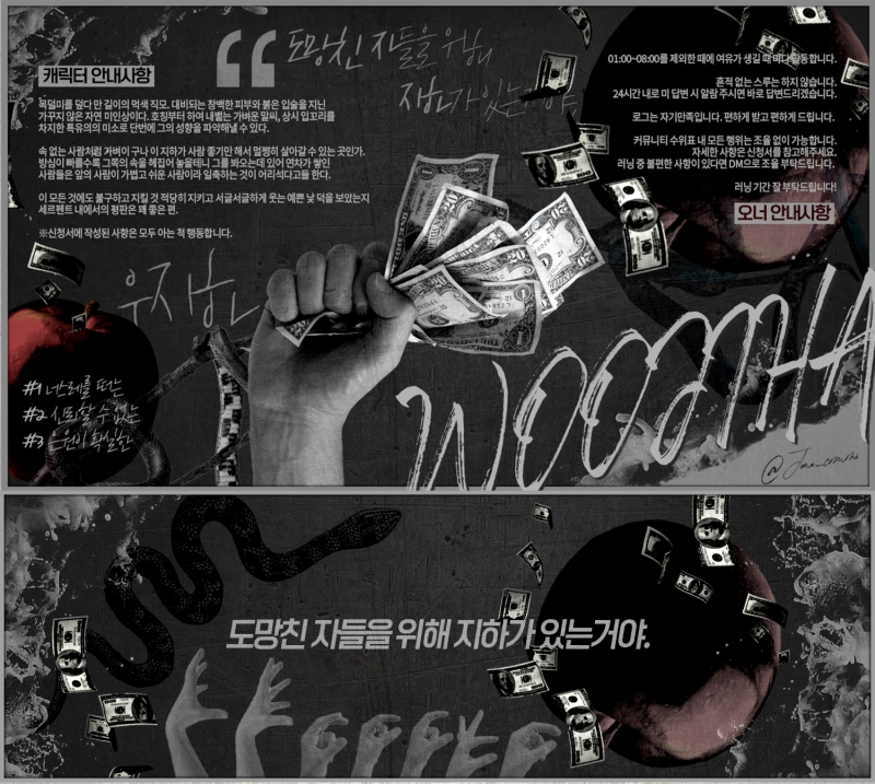 헤더 메인트 빠른마감 특화 타입 | 제나 | Crepe