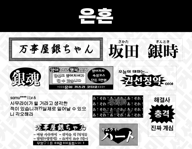 라벨 스티커 커미션 | 자두(Cyber Daughter) | Crepe