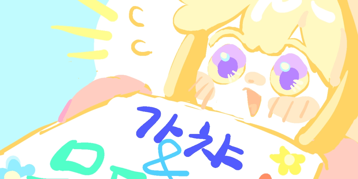 랜덤 가챠&타입외 | 바스스 | CREPE