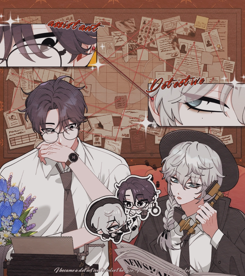 ~탐정과 조수 타입~ | 햇햇(O)커미션 | CREPE
