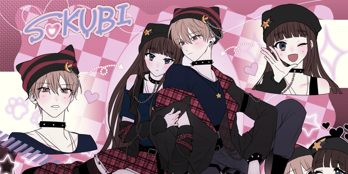 둘이서 하나! BB CREPE