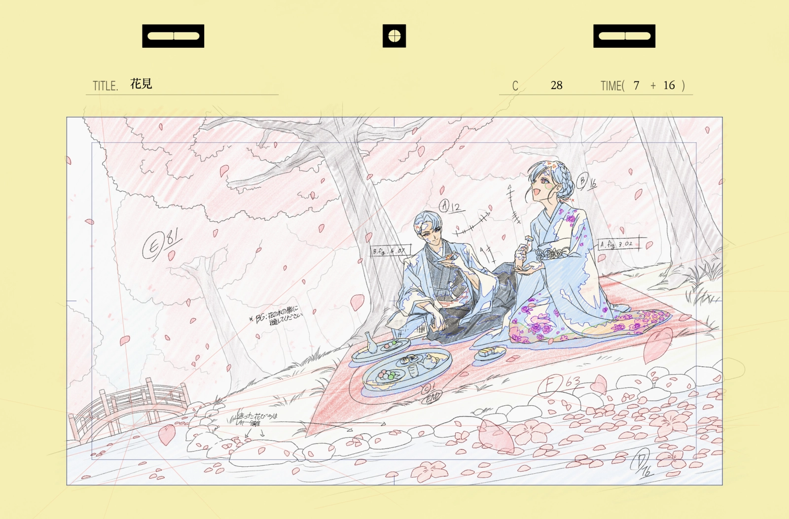 애니 원화풍 타입 | 네비 | CREPE