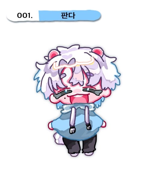 띠부띠부씰 | 쟈무 | CREPE 띠부띠부씰 | 쟈무 | Crepe