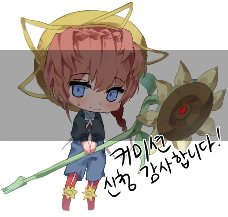SD타입 | 히코스케 | CREPE