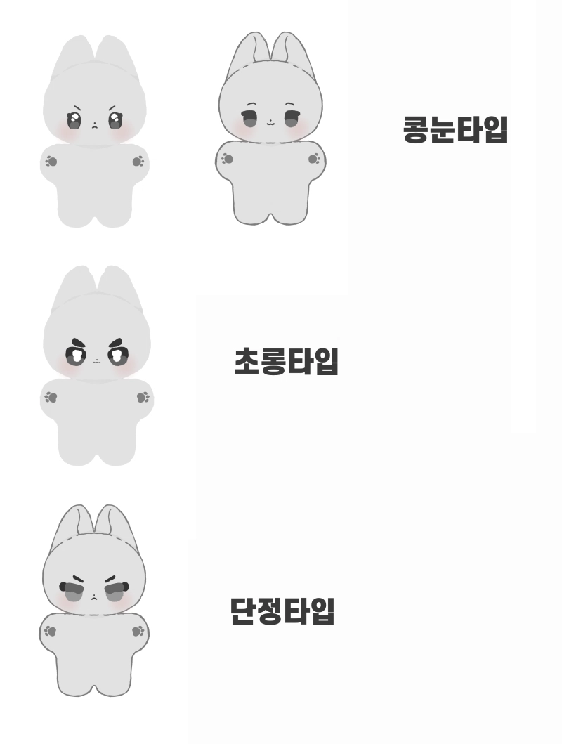 솜상인 동물형 솜인형 도안 커미션 | bxo | CREPE 솜상인 동물형 솜인형 도안 커미션 | Bxo | Crepe