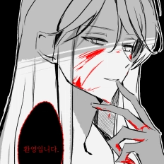 Crepe Stat 정시익파 (Eng OK) (@Expire_stat) | CREPE